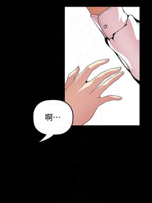 [韩漫][尹坤志 & 高孫志] 美麗新世界 1- 262話 [完結]_01302