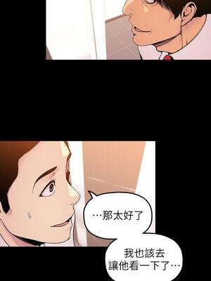 [韩漫][尹坤志 & 高孫志] 美麗新世界 1- 262話 [完結]_01303