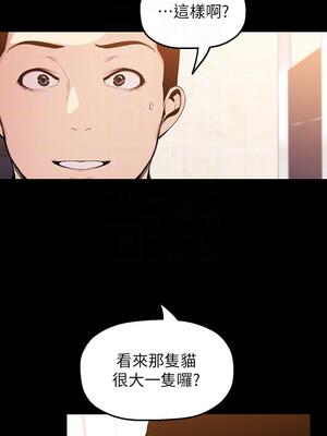 [韩漫][尹坤志 & 高孫志] 美麗新世界 1- 262話 [完結]_01304