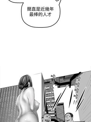 [韩漫][尹坤志 & 高孫志] 美麗新世界 1- 262話 [完結]_01309