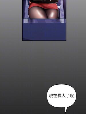 [韩漫][尹坤志 & 高孫志] 美麗新世界 1- 262話 [完結]_01312