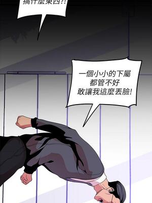 [韩漫][尹坤志 & 高孫志] 美麗新世界 1- 262話 [完結]_01314