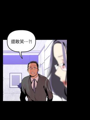 [韩漫][尹坤志 & 高孫志] 美麗新世界 1- 262話 [完結]_01315