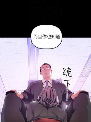 [韩漫][尹坤志 & 高孫志] 美麗新世界 1- 262話 [完結]_01317