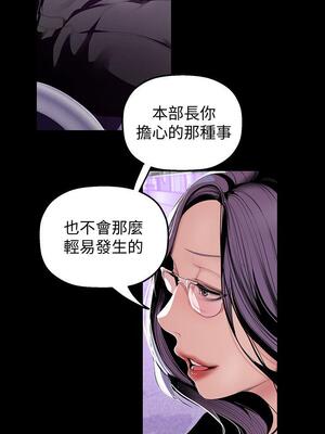 [韩漫][尹坤志 & 高孫志] 美麗新世界 1- 262話 [完結]_01318