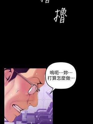 [韩漫][尹坤志 & 高孫志] 美麗新世界 1- 262話 [完結]_01320