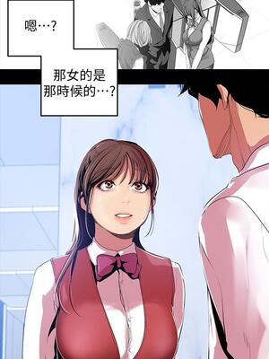 [韩漫][尹坤志 & 高孫志] 美麗新世界 1- 262話 [完結]_01326