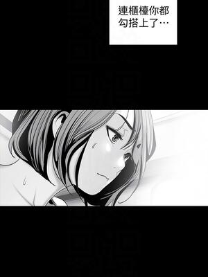 [韩漫][尹坤志 & 高孫志] 美麗新世界 1- 262話 [完結]_01327