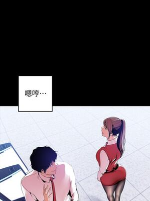 [韩漫][尹坤志 & 高孫志] 美麗新世界 1- 262話 [完結]_01328