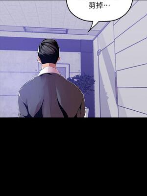 [韩漫][尹坤志 & 高孫志] 美麗新世界 1- 262話 [完結]_01332