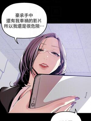 [韩漫][尹坤志 & 高孫志] 美麗新世界 1- 262話 [完結]_01335