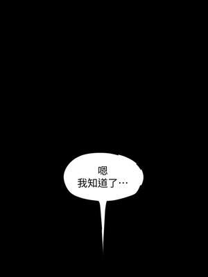 [韩漫][尹坤志 & 高孫志] 美麗新世界 1- 262話 [完結]_01339