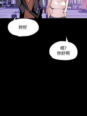 [韩漫][尹坤志 & 高孫志] 美麗新世界 1- 262話 [完結]_01344