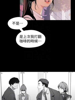 [韩漫][尹坤志 & 高孫志] 美麗新世界 1- 262話 [完結]_01345