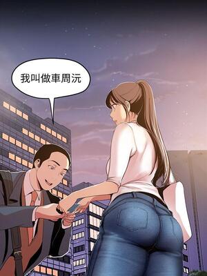 [韩漫][尹坤志 & 高孫志] 美麗新世界 1- 262話 [完結]_01346
