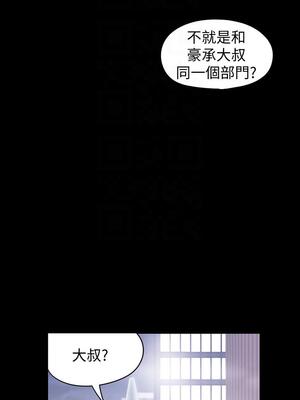 [韩漫][尹坤志 & 高孫志] 美麗新世界 1- 262話 [完結]_01347