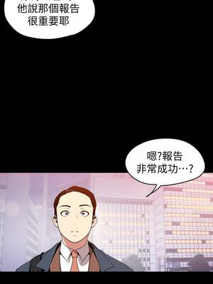 [韩漫][尹坤志 & 高孫志] 美麗新世界 1- 262話 [完結]_01348