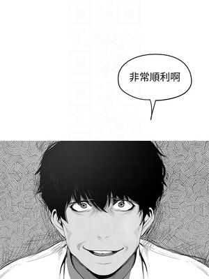 [韩漫][尹坤志 & 高孫志] 美麗新世界 1- 262話 [完結]_01349
