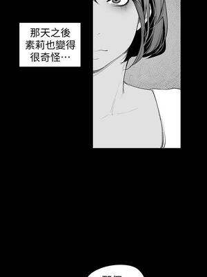 [韩漫][尹坤志 & 高孫志] 美麗新世界 1- 262話 [完結]_01350