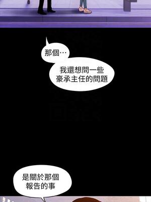 [韩漫][尹坤志 & 高孫志] 美麗新世界 1- 262話 [完結]_01351