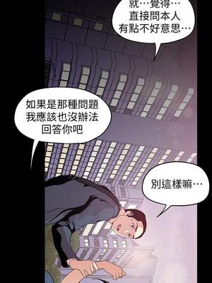 [韩漫][尹坤志 & 高孫志] 美麗新世界 1- 262話 [完結]_01352