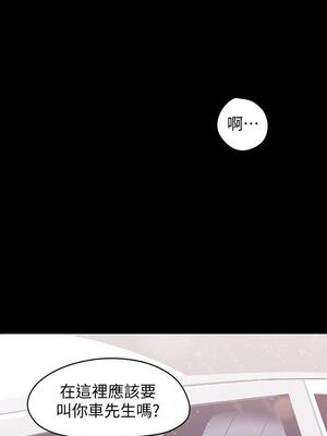 [韩漫][尹坤志 & 高孫志] 美麗新世界 1- 262話 [完結]_01354