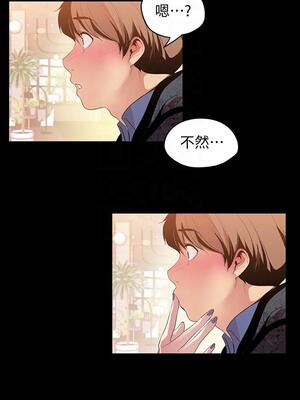 [韩漫][尹坤志 & 高孫志] 美麗新世界 1- 262話 [完結]_01359