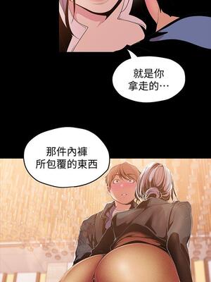 [韩漫][尹坤志 & 高孫志] 美麗新世界 1- 262話 [完結]_01360