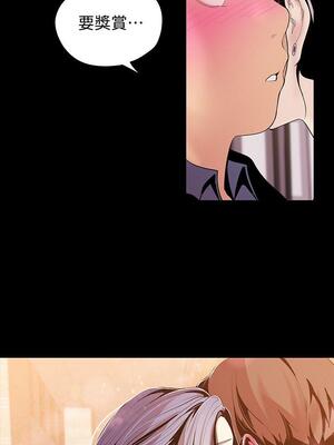 [韩漫][尹坤志 & 高孫志] 美麗新世界 1- 262話 [完結]_01364