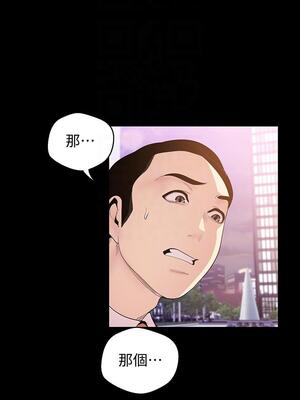 [韩漫][尹坤志 & 高孫志] 美麗新世界 1- 262話 [完結]_01369