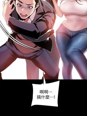 [韩漫][尹坤志 & 高孫志] 美麗新世界 1- 262話 [完結]_01370