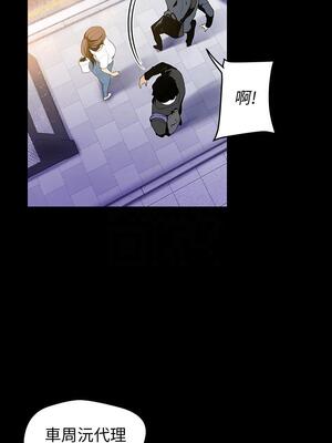 [韩漫][尹坤志 & 高孫志] 美麗新世界 1- 262話 [完結]_01371