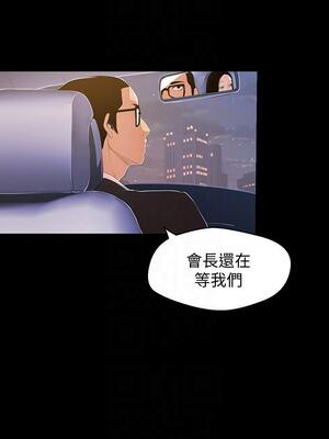 [韩漫][尹坤志 & 高孫志] 美麗新世界 1- 262話 [完結]_01373