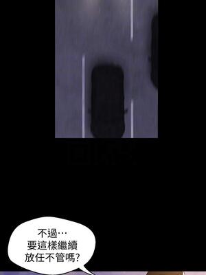 [韩漫][尹坤志 & 高孫志] 美麗新世界 1- 262話 [完結]_01375