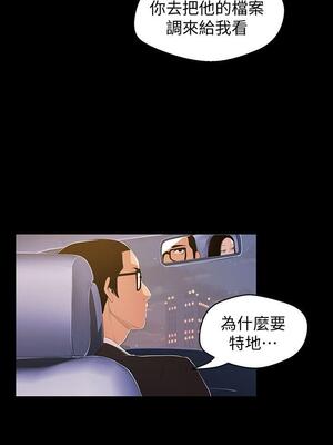 [韩漫][尹坤志 & 高孫志] 美麗新世界 1- 262話 [完結]_01376