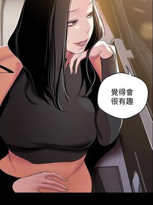 [韩漫][尹坤志 & 高孫志] 美麗新世界 1- 262話 [完結]_01377
