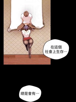 [韩漫][尹坤志 & 高孫志] 美麗新世界 1- 262話 [完結]_01381