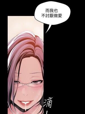 [韩漫][尹坤志 & 高孫志] 美麗新世界 1- 262話 [完結]_01382