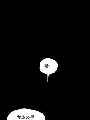 [韩漫][尹坤志 & 高孫志] 美麗新世界 1- 262話 [完結]_01384