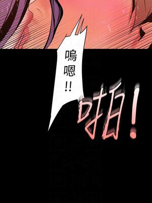 [韩漫][尹坤志 & 高孫志] 美麗新世界 1- 262話 [完結]_01407