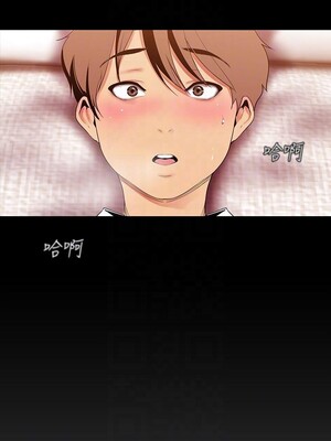 [韩漫][尹坤志 & 高孫志] 美麗新世界 1- 262話 [完結]_01409