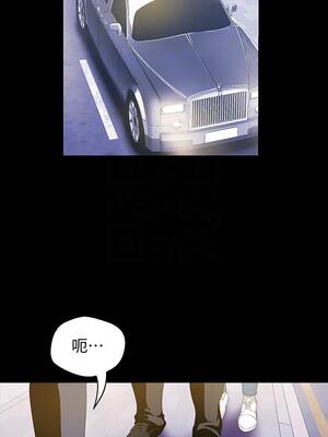 [韩漫][尹坤志 & 高孫志] 美麗新世界 1- 262話 [完結]_01411