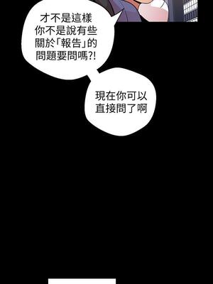 [韩漫][尹坤志 & 高孫志] 美麗新世界 1- 262話 [完結]_01412