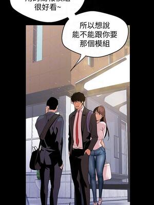 [韩漫][尹坤志 & 高孫志] 美麗新世界 1- 262話 [完結]_01413