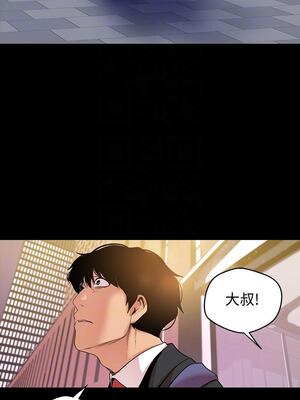[韩漫][尹坤志 & 高孫志] 美麗新世界 1- 262話 [完結]_01417