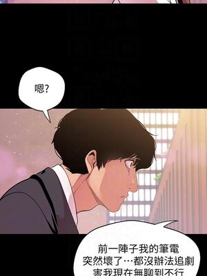 [韩漫][尹坤志 & 高孫志] 美麗新世界 1- 262話 [完結]_01419
