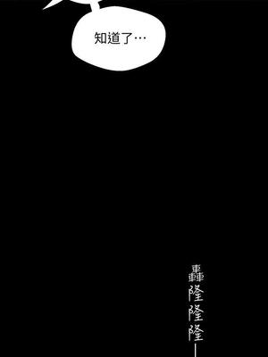 [韩漫][尹坤志 & 高孫志] 美麗新世界 1- 262話 [完結]_01420