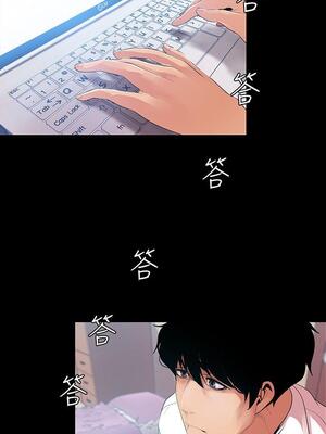 [韩漫][尹坤志 & 高孫志] 美麗新世界 1- 262話 [完結]_01424