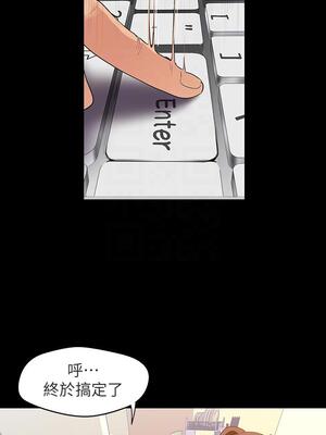 [韩漫][尹坤志 & 高孫志] 美麗新世界 1- 262話 [完結]_01425