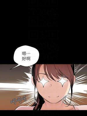 [韩漫][尹坤志 & 高孫志] 美麗新世界 1- 262話 [完結]_01427